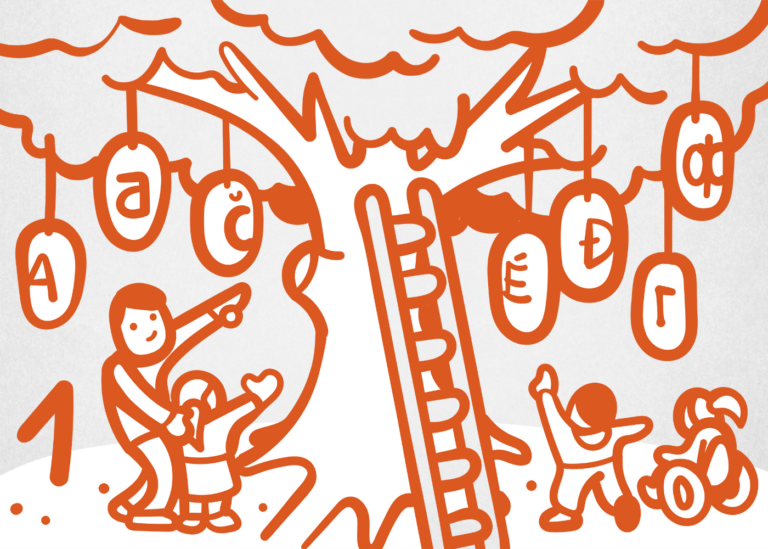 Sprachentwicklung (von 0-6 Jahren): Überblick